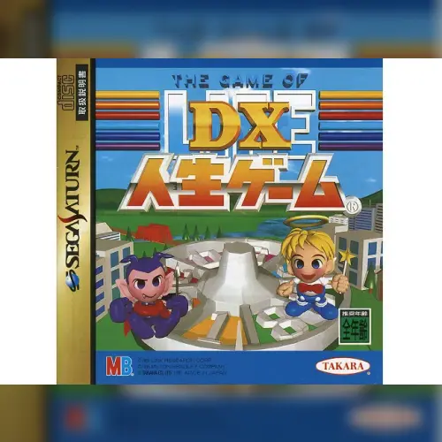 DX Jinsei Game