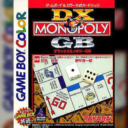 DX Monopoly GB