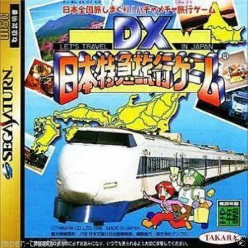 DX Nihon Tokkyuu Ryokou Game - Let's Travel in Japan