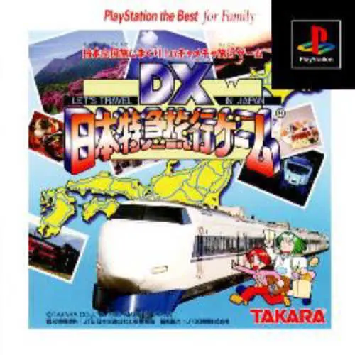 DX Nippon Tokkyuu Ryokou Game - Let's Travel in Japan