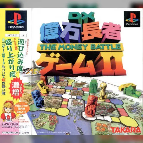 DX Okuman Chouja Game - The Money Battle