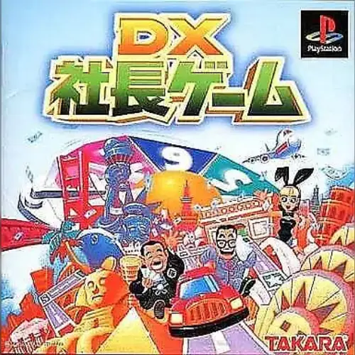DX Shachou Game