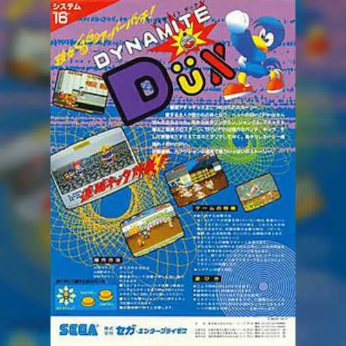 Dynamite Dux