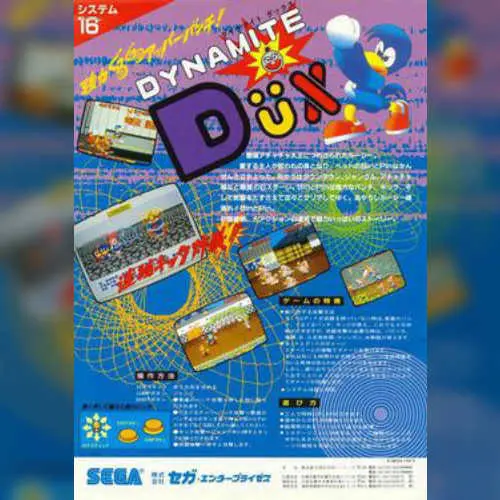 Dynamite Dux