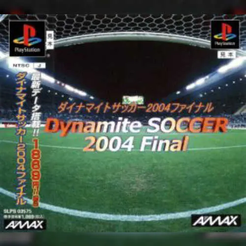 Dynamite Soccer 2004 Final