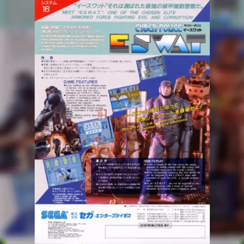 E-Swat - Cyber Police
