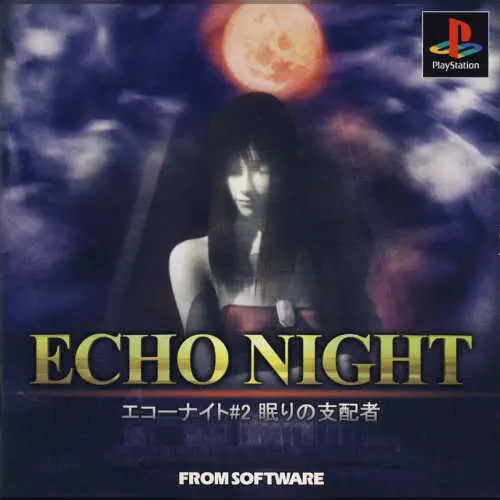 Echo Night 2 - Nemuri no Shihaisha