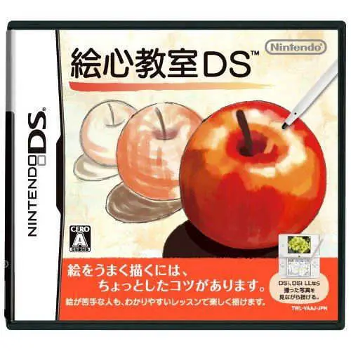 Egokoro Kyoushitsu DS