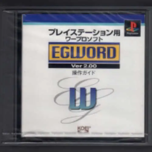 EGWord Ver 2.00