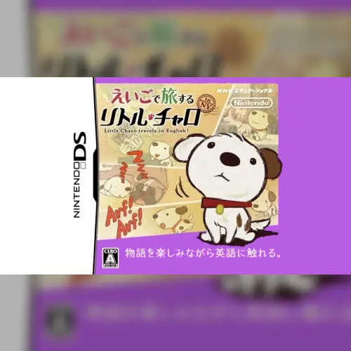 Eigo de Tabisuru - Little Charo