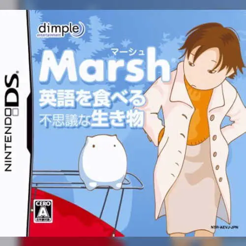 Eigo o Taberu Fushigi na Ikimono - Marsh