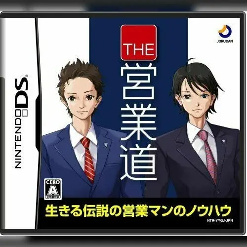 Eigyoudou, The