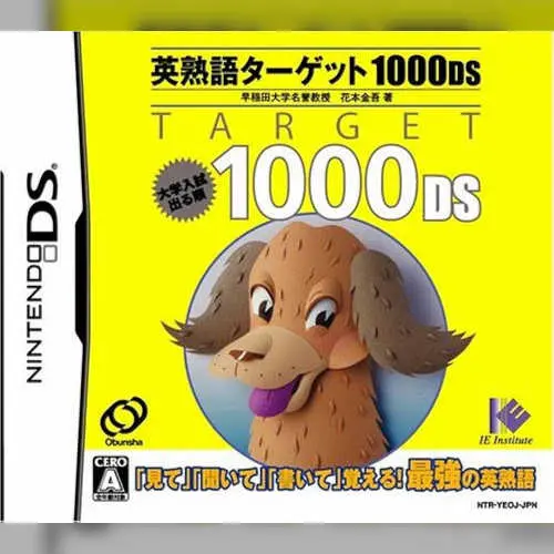 Eijukugo Target 1000 DS