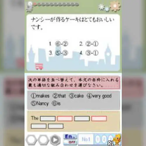 Eiken-ou - 3-kyuu Hen