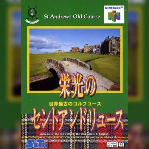 Eikou no Saint Andrews
