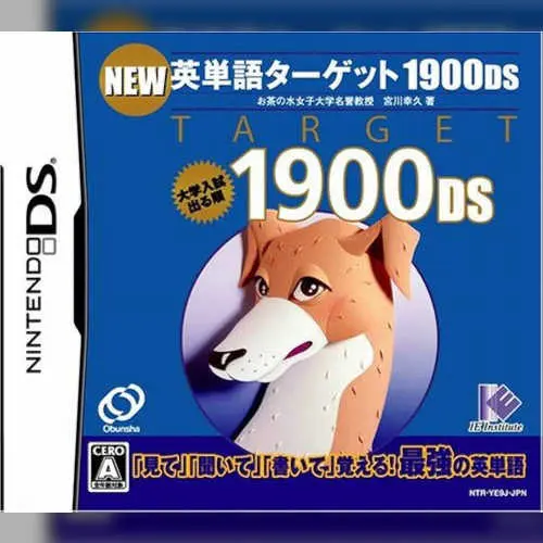 Eitango Target 1900 DS