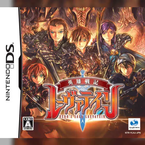 Eiyuu Senki - Laevatein