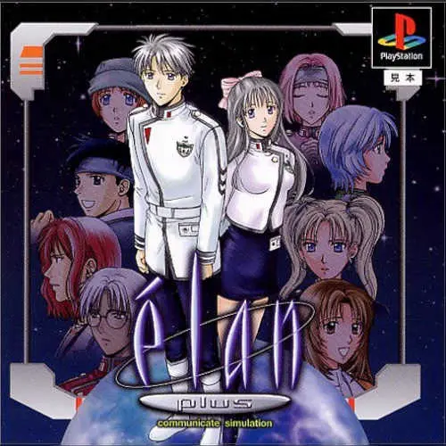 Elan Plus