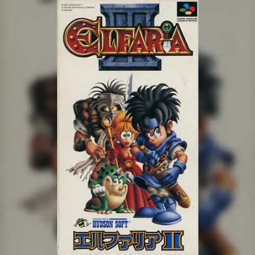 Elfaria II - The Quest of the Meld