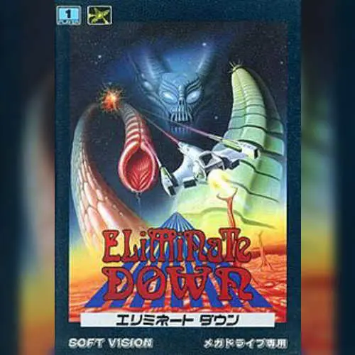 Eliminate Down