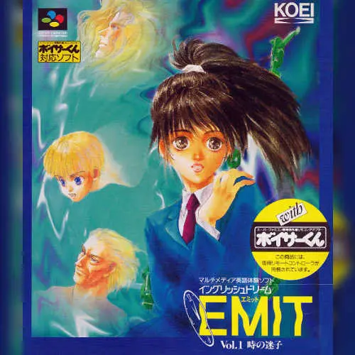 Emit Vol. 1 - Toki no Maigo