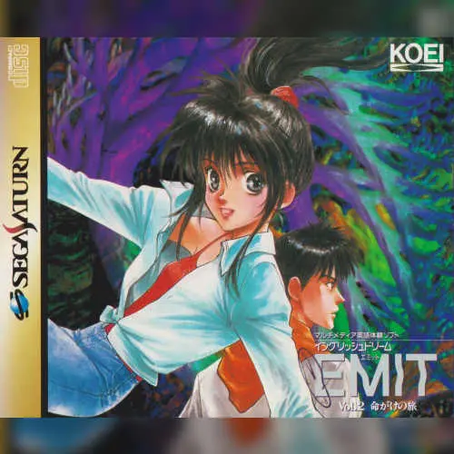 Emit Vol. 2 - Inochigake no Tabi