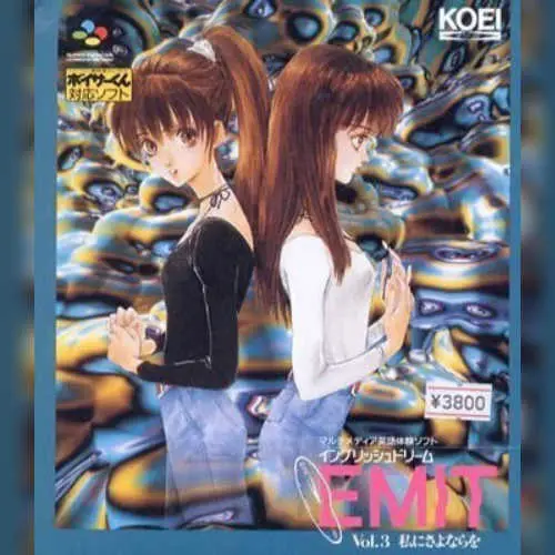 Emit Vol. 3 - Watashi ni Sayonara o