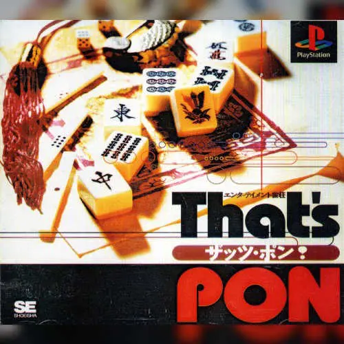 Entertainment Jansou - That's Pon!