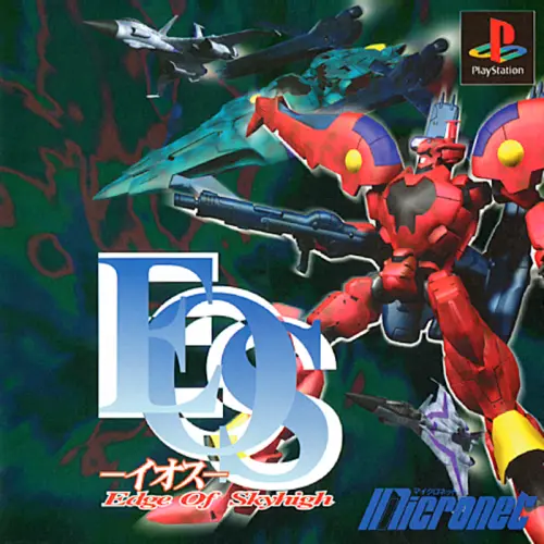 EOS - Edge of Skyhigh