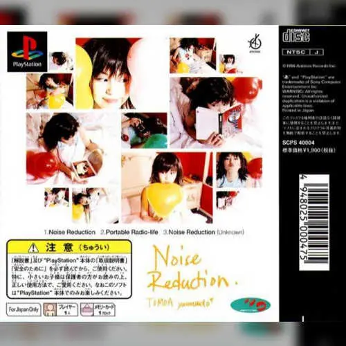 EPS Series Vol. 4 - Noise Reduction - Tomoa Yamamoto