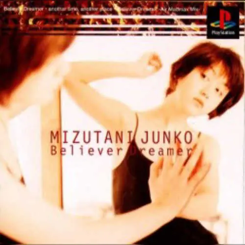 EPS Series Vol. 5 - Believer Dreamer - Junko Mizutani