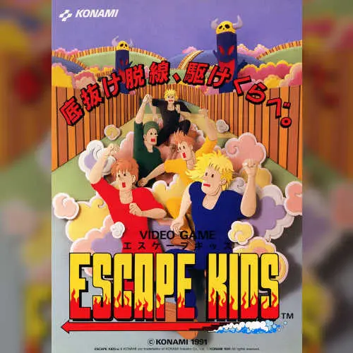 Escape Kids