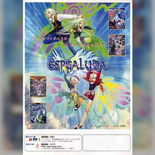 Espgaluda