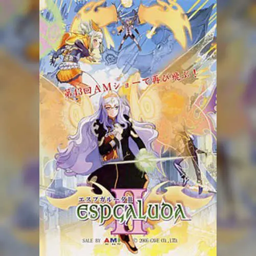 Espgaluda II