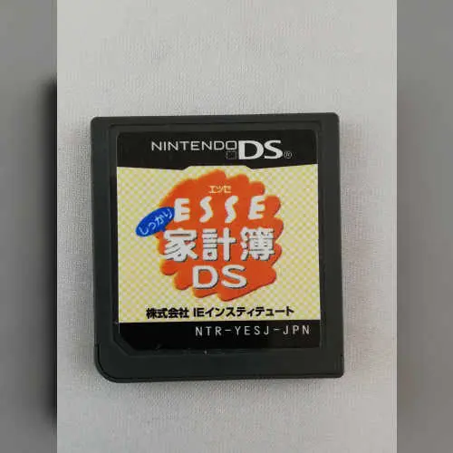 ESSE Shikkari Kakeibo DS