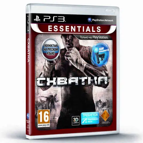 Essential PlayStation 3