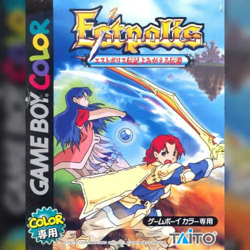 Estpolis Denki - Yomigaeru Densetsu