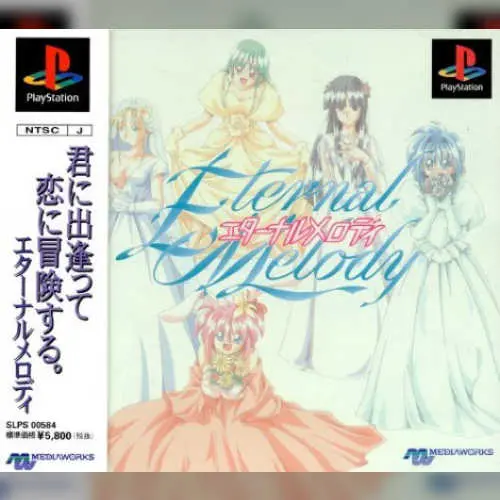 Eternal Melody