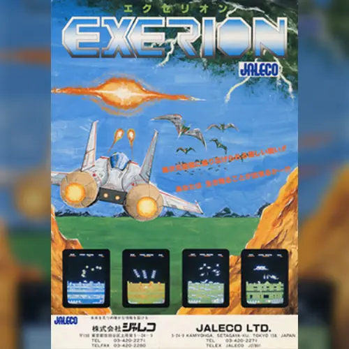 Exerion