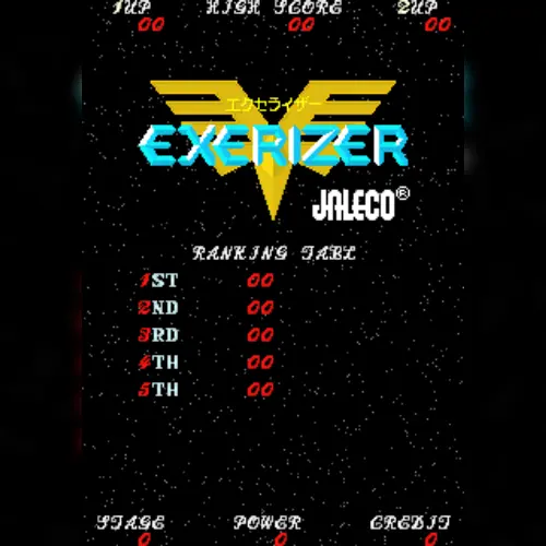 Exerizer