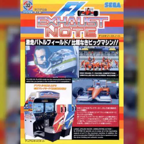 F1 Exhaust Note