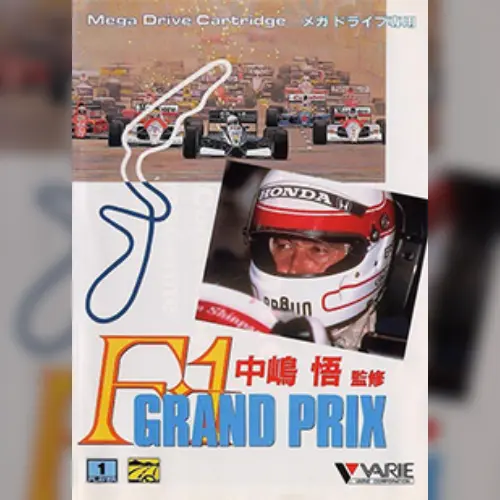 F1 Grand Prix - Nakajima Satoru
