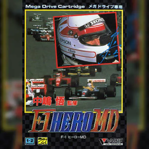 F1 Hero MD