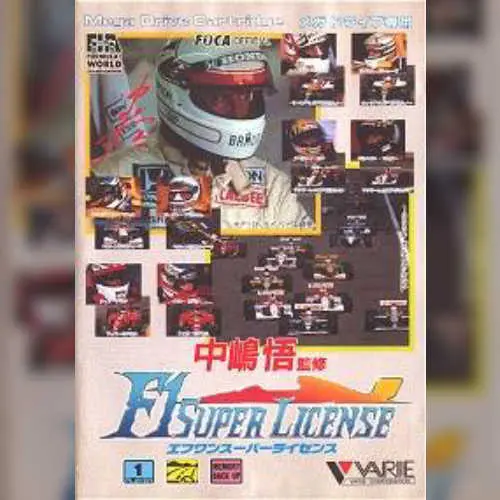F1 Super License - Nakajima Satoru