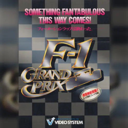 F-1 Grand Prix