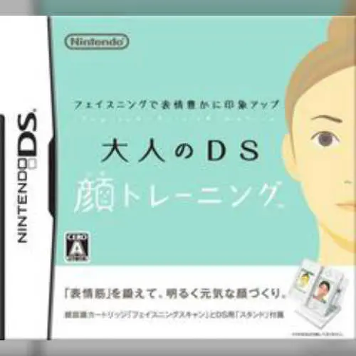 Facening de Hyoujou Yutaka ni Inshou Up - Otona no DS Kao Training