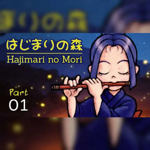 Famicom Bunko - Hajimari no Mori