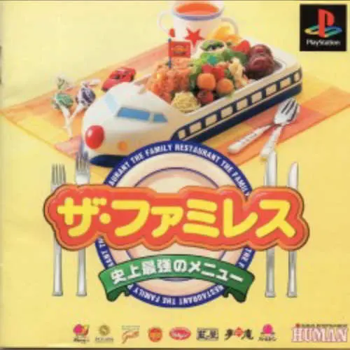 Famires, The - Shijou Saikyou no Menu