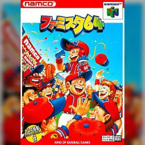Famista 64