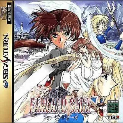 Farland Saga